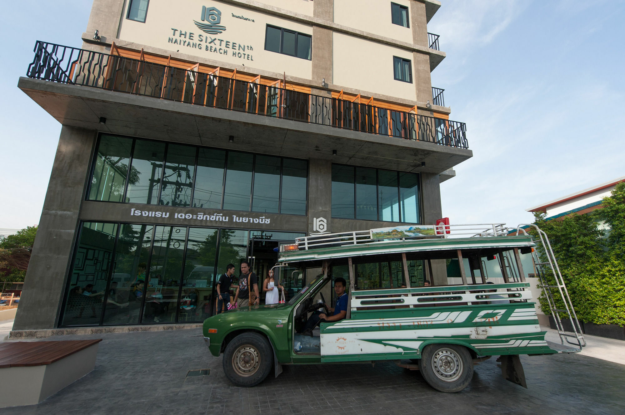 The Sixteenth Naiyang Beach Hotel Sha Plus Nai Yang Beach Εξωτερικό φωτογραφία